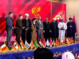 أختتام #مهرجان الأربعينية