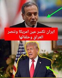 الجمهورية الإسلامية الإيرا، نية فرضت رسوم 7% على كل السفن اللي تعبر مضيق هرمز